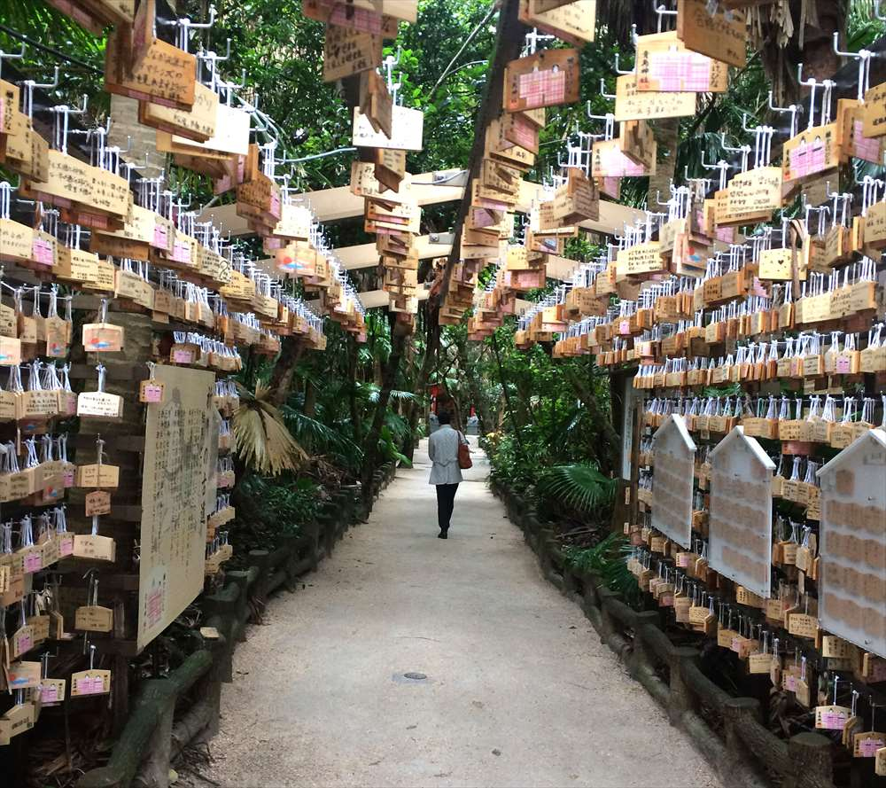 青島神社の絵馬の古道