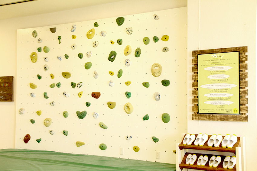 キッズボルダリングを体験